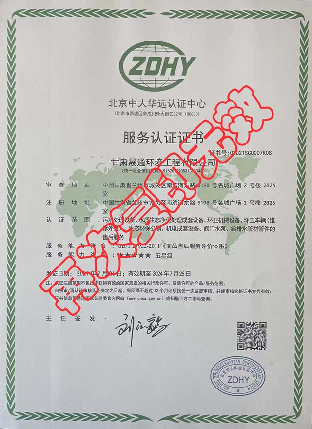 微信圖片_20210823142110.jpg